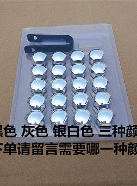 奥迪A6LA4A6A4LA5AA3A7 轮胎螺丝钉帽 轮毂装饰保护帽盖 遮丑帽