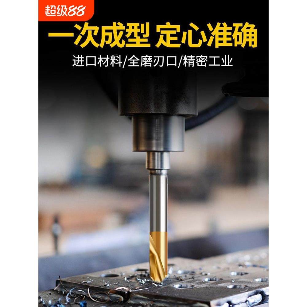 中心定位钻头合金开孔器不锈钢定心钻倒角加长打点含钴钻孔镀钛