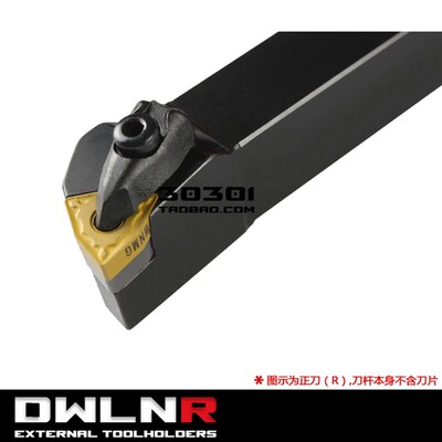 D型外圆刀杆DWLNR/DWLNL1616H08/2020K08/2525M08/3232P08
