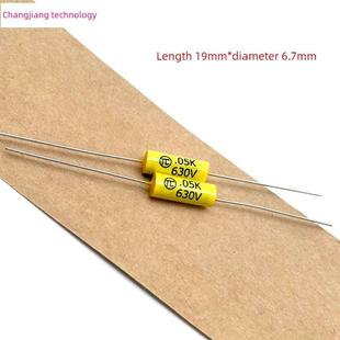 503 5nf 630v CBB 轴向 0.05uf 穿心音频耦合无极薄膜电容 MKP