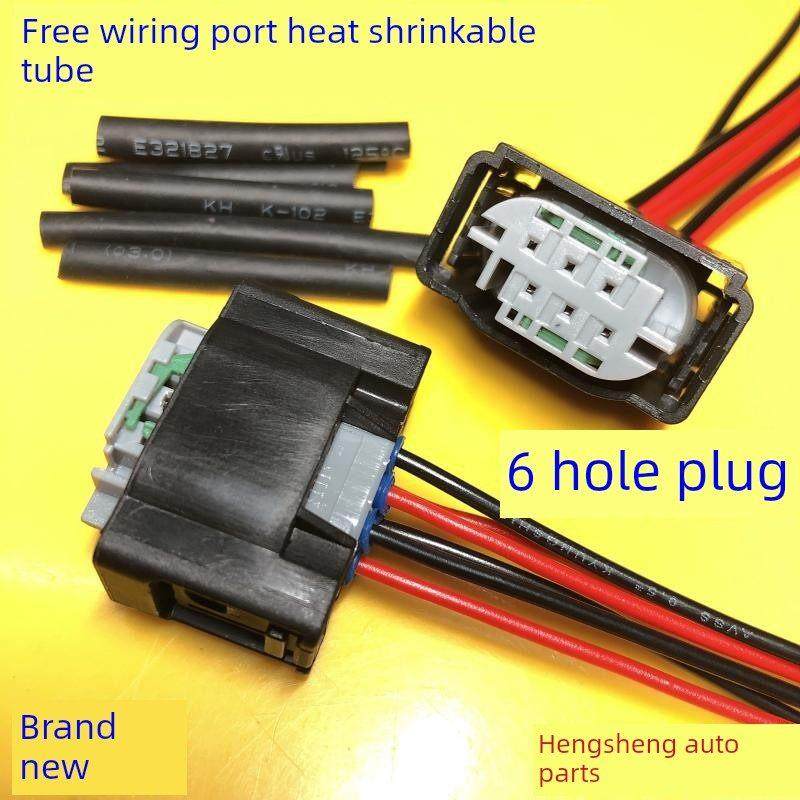 适用于指南针免费乘客道奇酷威酷博铂瑞丰哲飞跃电子接头阀线束插,3C数码配件,USB多功能数码宝,淘宝优惠券,粉丝福利购,淘宝优惠卷