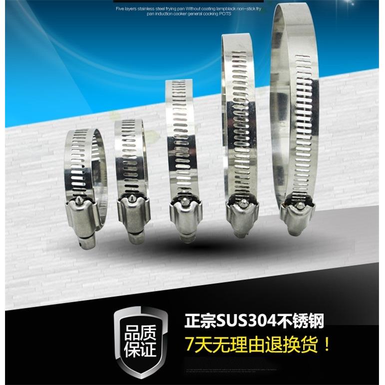 不锈钢卡箍喉箍抱箍管箍管卡管夹排风管道通风软管铁卡扣卡子卡圈