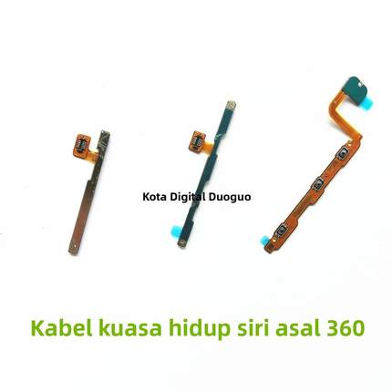 360 N6 N7PRO N7LITE开机排线 N5 N4A N4S N5S开关音量侧键排线