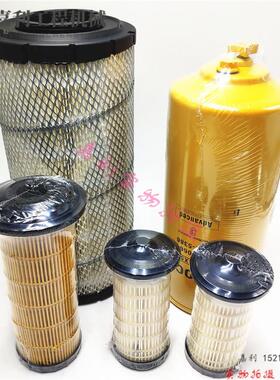 挖掘机卡特E312D2GC 320D2GC 313D2GC空气滤芯机油柴油油水滤芯