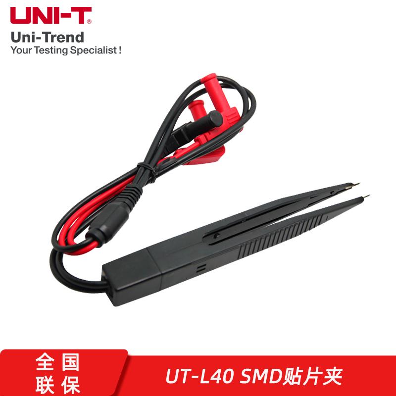 优利德UT-L40贴片元件测量SMD贴片夹镊子测试钳UT612/611/622系列