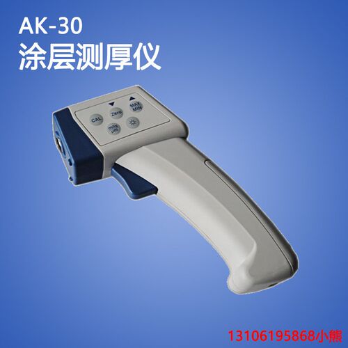 澳洲新仪器 测厚仪 涂层测厚仪 AK-30漆膜涂层测厚仪 原装直销