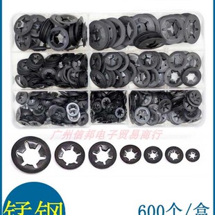 梅花孔挡圈 65锰钢轴承夹M3-M12黑色卡簧轴用挡圈7个尺寸组合套装
