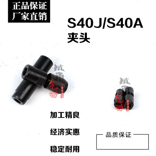 S40AS40J砂轮机夹头螺帽可配S40-360 S40*580 气动工具配件