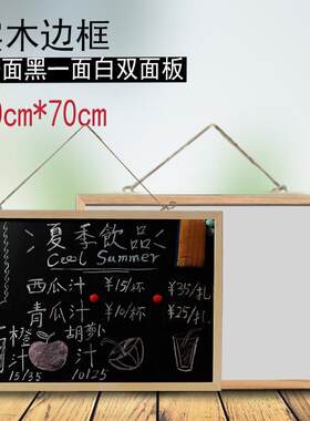 黑白双面磁性挂式黑板50*70儿童教学会议留言板黑板家用教学墙贴