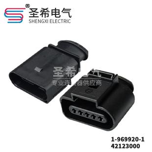 国产42123000汽车连接器接插件大众插头5P胶壳护套DJ7052A 1.5