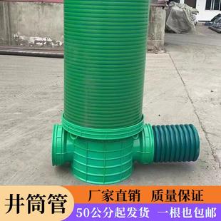 700排水管 630 井筒管中空壁缠绕管结构壁A型大口径排污315 450