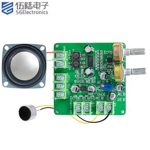 698 音频麦克风功放板NE5532前置功放套件焊接组装 实训制作TJ