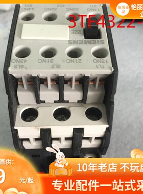 原装正品100V24V 3TF4322-0X接触器3TF43 22-OX 22E 电脑横机配件