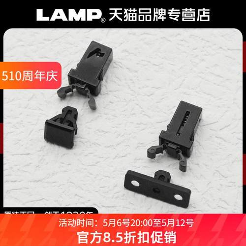 日本LAMP蓝普微型按压式柜门反弹器按弹器2mm板弹簧开关磁吸PR4PK