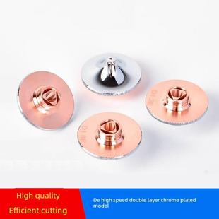 高速喷嘴De1.2 2.0铜喷嘴M11双层镀铬铜切割喷嘴 1.6
