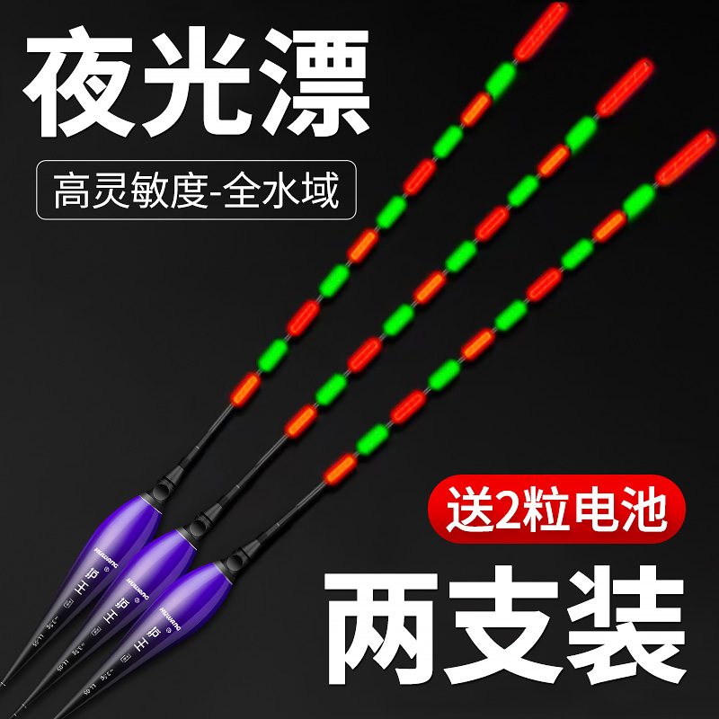 推荐正品达摩/日夜变色漂超醒目