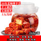 自播268克两瓶装 湖南手工腐乳正宗农家特产霉豆腐香辣麻辣特辣