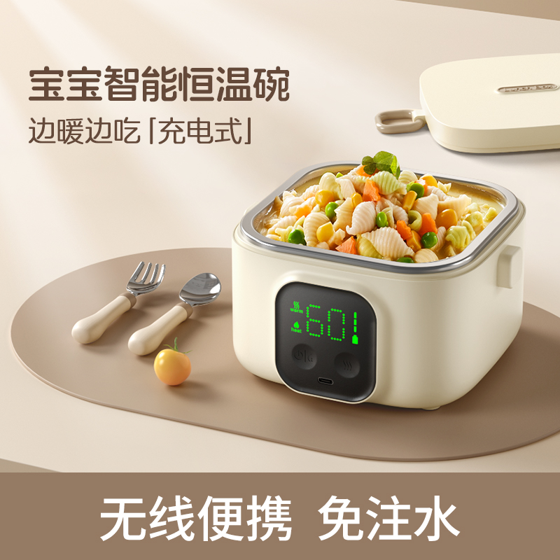 电热饭盒加热便当盒保温蒸煮饭器