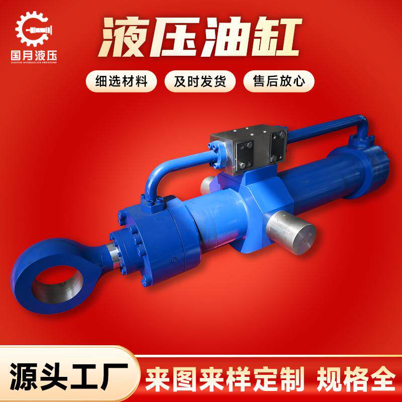 厂家专业生产液压油缸重型双耳式助卷辊工程机械液压油缸