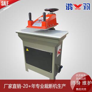 直销皮革胶片摇臂裁断机布料EVA摇头裁切机书包小型裁剪机