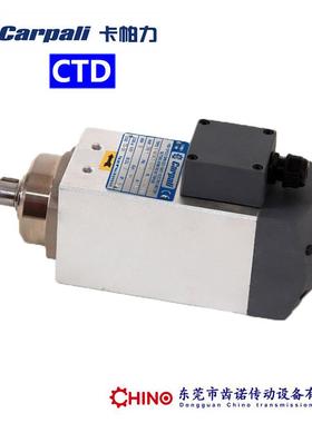高速电机CTD41A木工粗修电机批花机主轴打磨开槽抛光马达