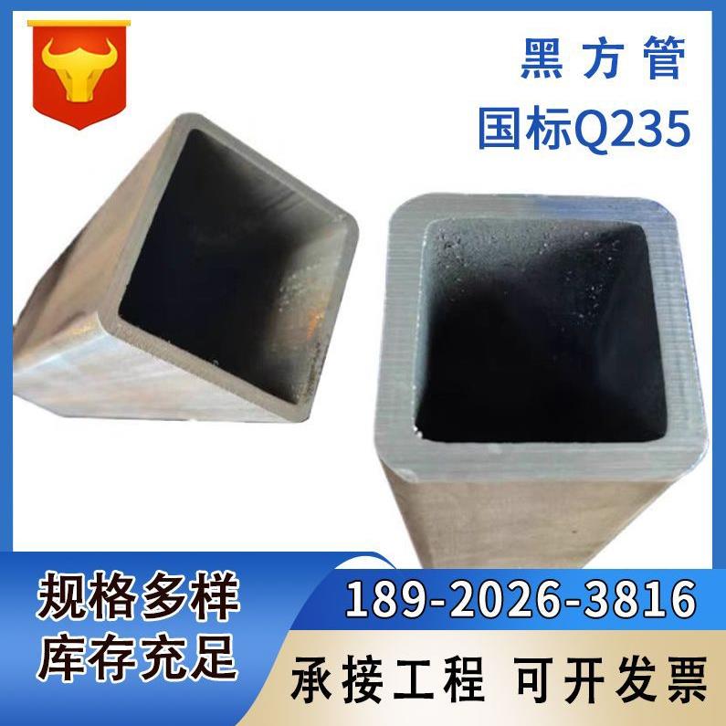 现货供应碳钢方管120*120*6方矩管矩形管幕墙建筑热轧方钢Q235B