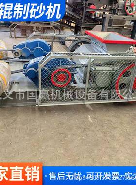 河卵石对辊破对辊破碎机鹅卵石挤压式制砂机石灰石粉碎机