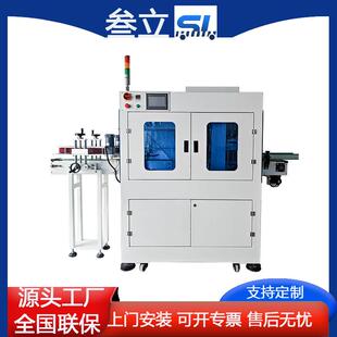 全自动酒盒酒瓶套袋机纸盒亚克力高速包装机盒子礼盒装袋机