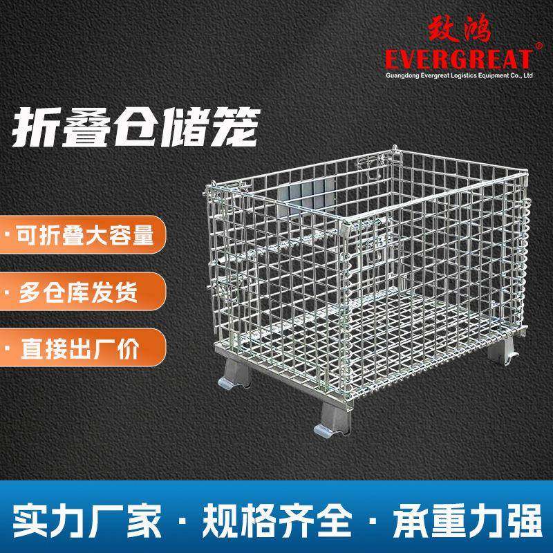 厂家金属周转箱仓库铁笼折叠式快递分拣笼四层铁框移动仓储笼,包装,塑料托盘,淘宝优惠券,粉丝福利购,淘宝优惠卷