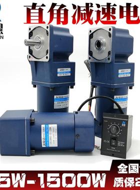 极速直角减速电机25Wl40W60W120W250W400W中空实90度转角调速马达