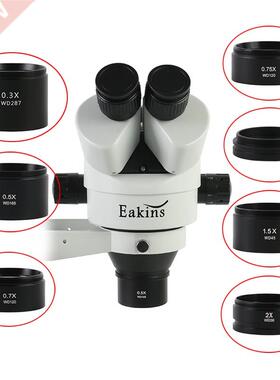 新品WD30 WD165 WD12o0 0.3X 0.5X 0.7X 0.75X 1X 1.5X 2X Trinoc