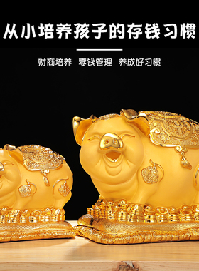 极速金猪存钱罐大人用家用儿童20B23新款储蓄罐只进不出超大容量