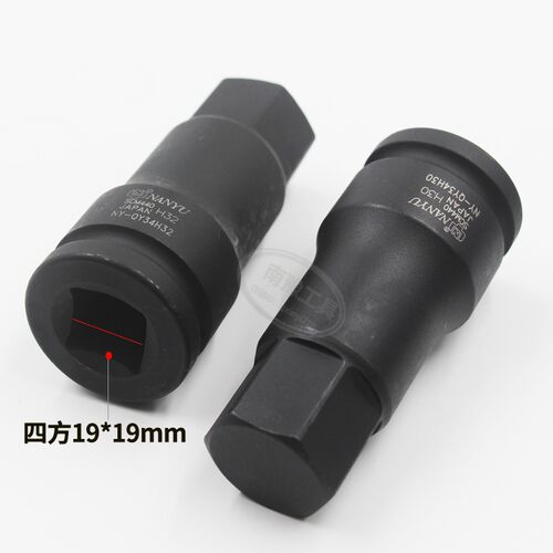 新品。南豫3/4内六角套筒气动扳手3/4气动扳手套筒W六角旋具套筒