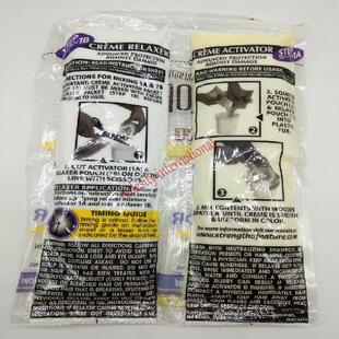 relaxer 极速Vadesity regula procision profectiv megla growth