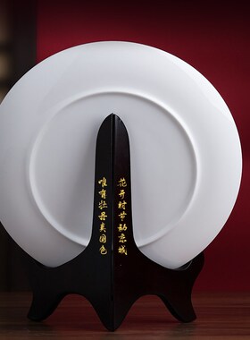 极速陶瓷梅兰竹菊手捏挂盘摆件梅花兰F花竹子菊花办公室酒柜客厅