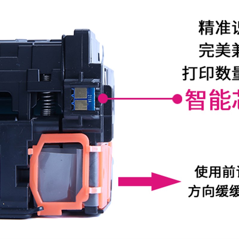 极速CRG 416彩色硒鼓 适用佳能 MF8z030CN 8040 8080 MF8050CN打
