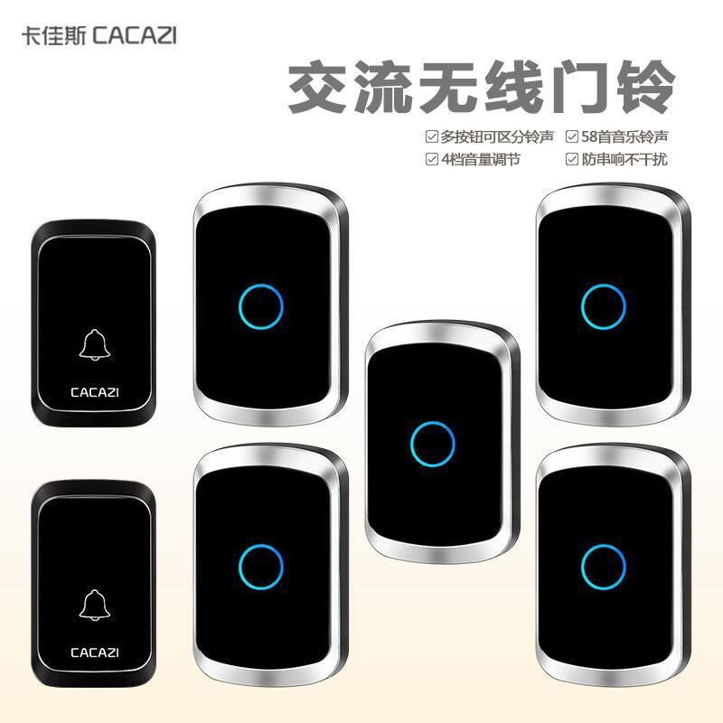 新品。智能无线门铃远距离遥控电子防水J门铃无线家用二拖五老人