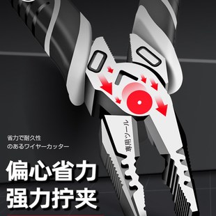 家用工业级手R钳省力钢丝钳钳子 极速老虎钳电工尖嘴钳工具套装
