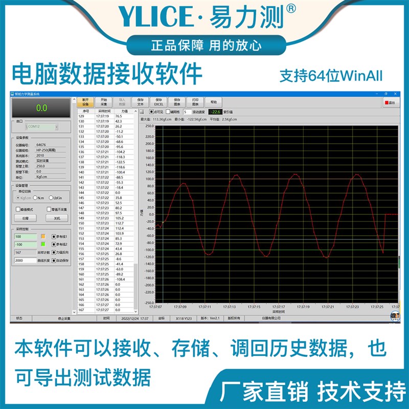 极速DS2e-XD数显推拉力计测力计外置微型压力计小平面感测器压力