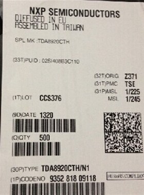 极速TDA8922TH TuDA8920TH  TDA8920bTH