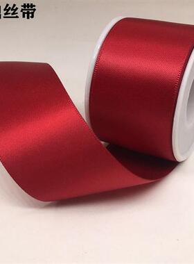 极速4CM宽墨绿色深蓝色藏蓝色y双面高密丝带 缎带绸带婚庆礼品包
