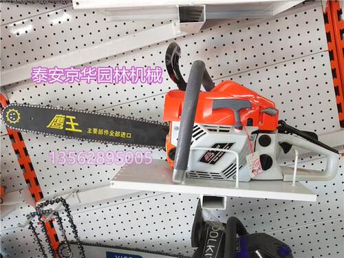 新品。泰安京华园林机械三u锋汽油锯电链锯伐木锯木工锯直流电锯