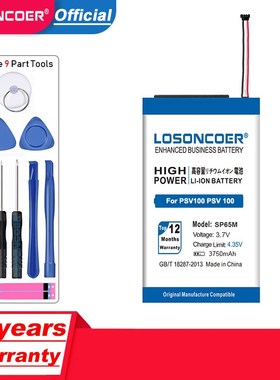 极速LOSONCOER 3750mAh SP65M Battery For SMony PSV VITA PSVIT