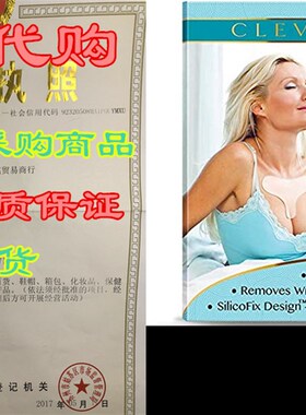 新品Cleverfy Chest Wrirnkle Pads Sleeping (2 Pack T-shape )