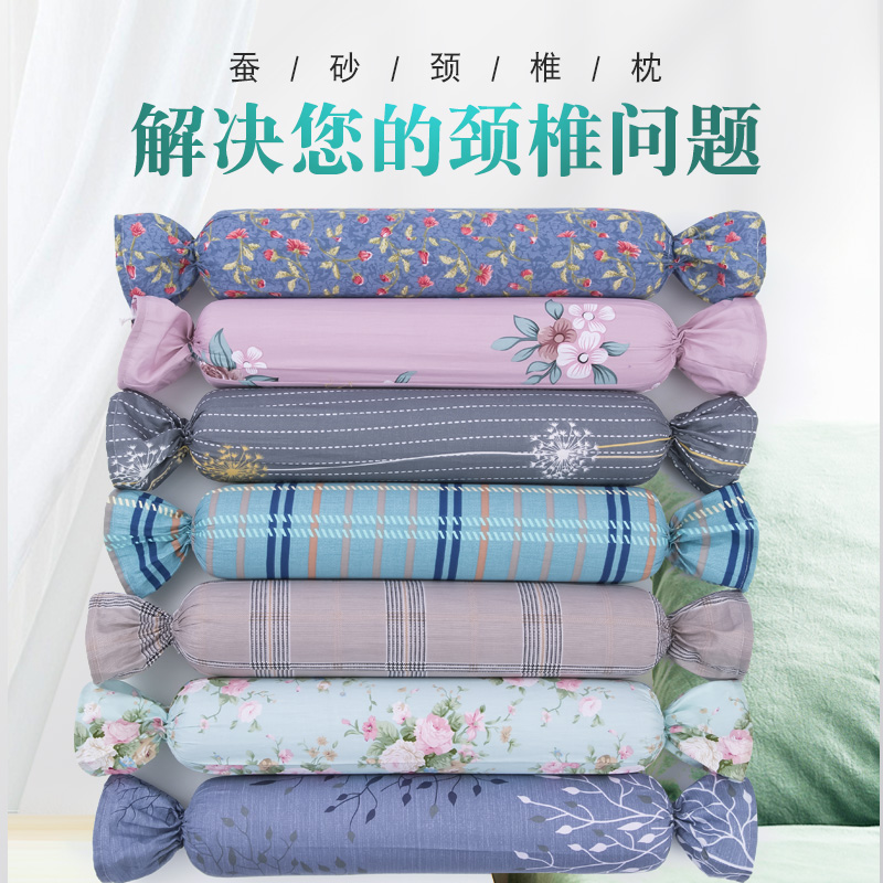 极速颈椎枕糖果枕头颈椎保t健枕蚕砂成人牵引护颈枕头蚕沙圆形枕