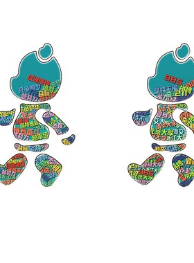 新品网红麻将馆房装饰雀文化棋牌艺室挂画L布置墙面房间贴纸台球