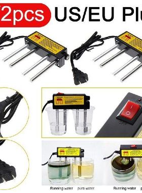 极速Protable Household Watzer Quality Electrolyser Test