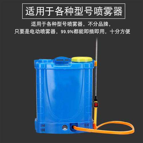 极速电动b喷雾器带线电源插头通用农用园林喷药壶三孔品字电源充