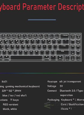 极速RK71 70% Gang Mechanical boardE SB Wireless 71 s With RG