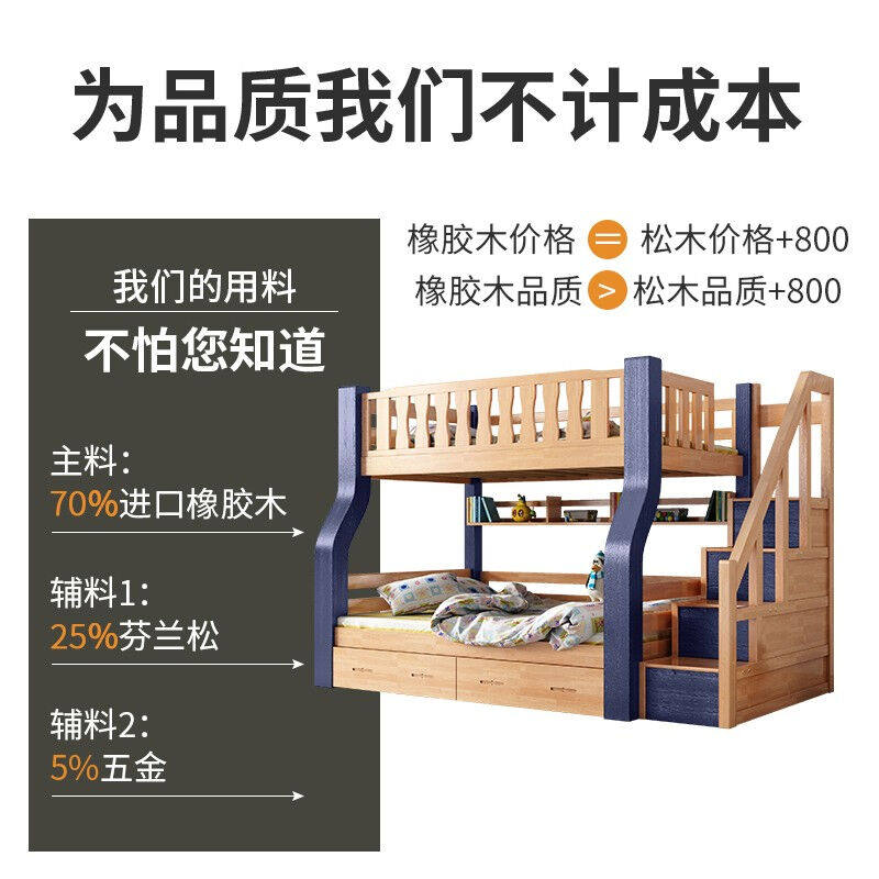 极速喜宝b格儿童床全实木双层上下床双人高低床子母床成人大人母,床上用品,蚊帐,淘宝优惠券,粉丝福利购,淘宝优惠卷